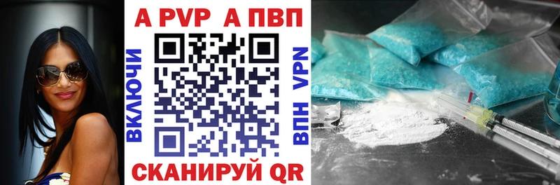 Магазины продажи наркотиков Красный Кут Кокаин  блэк спрут ССЫЛКА  Гашиш  Меф 