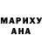Кетамин VHQ Isya Berd