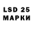LSD-25 экстази ecstasy IRINA Shitova