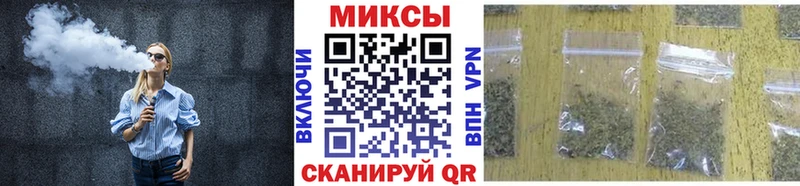 кракен Красный Кут Бутират BDO