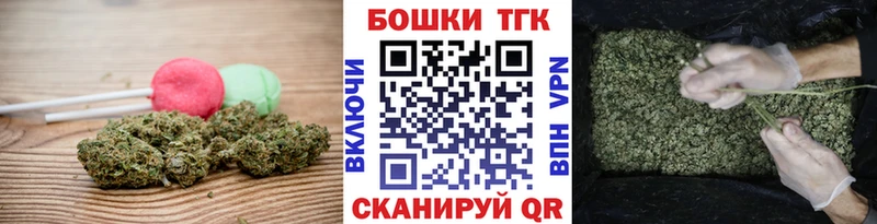 где продают наркотики Красный Кут Canna-Cookies конопля
