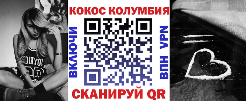 omg сайт  Красный Кут  Кокаин Боливия  даркнет сайт 
