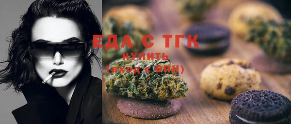 каннабис Белоозёрский
