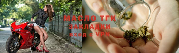 прущие крисы Богородицк