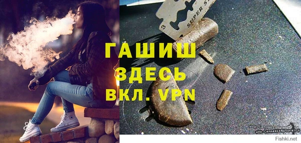 Альфа ПВП Богородск
