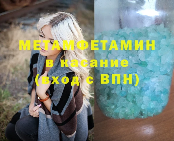 мефедрон Заводоуковск
