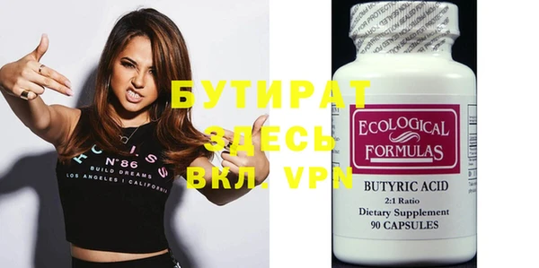 прущие крисы Богородицк