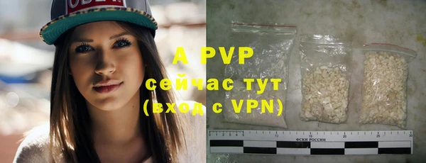 прущие крисы Богородицк