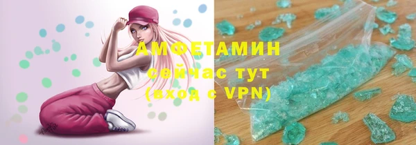 Альфа ПВП Богородск
