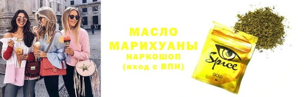мефедрон мука Беломорск
