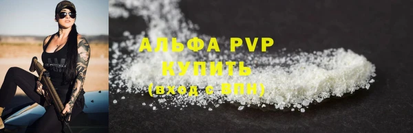 Альфа ПВП Богородск
