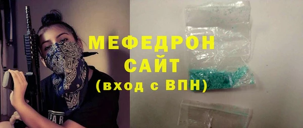 Альфа ПВП Богородск