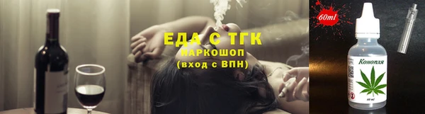 мефедрон мука Беломорск
