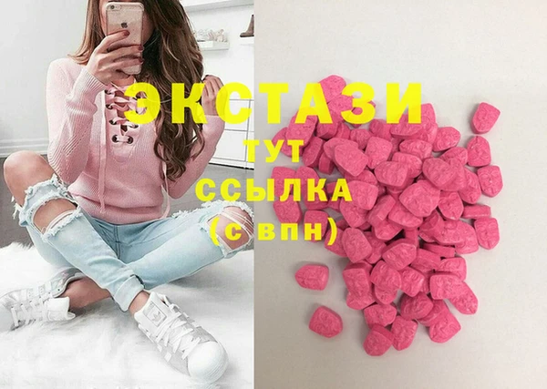 трава Заволжье
