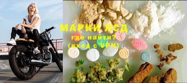 Альфа ПВП Богородск
