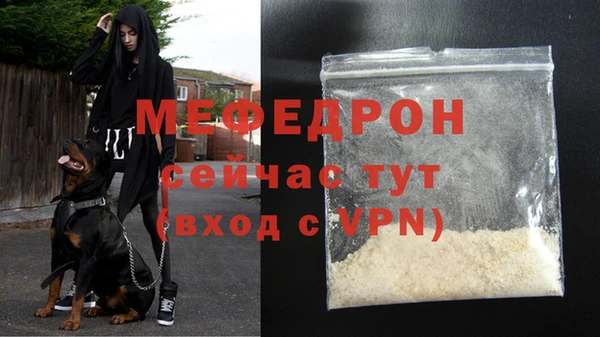прущие крисы Богородицк