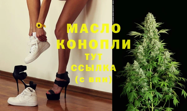 мефедрон мука Беломорск