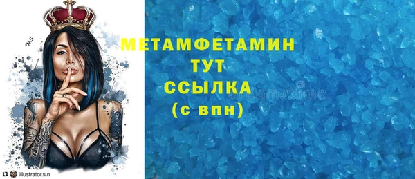 ешки Белокуриха