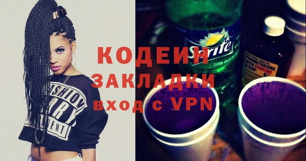 соль ск Заволжск
