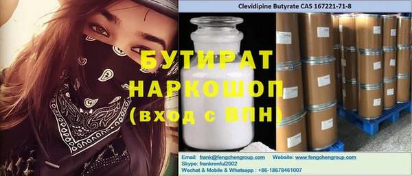 ешки Белокуриха