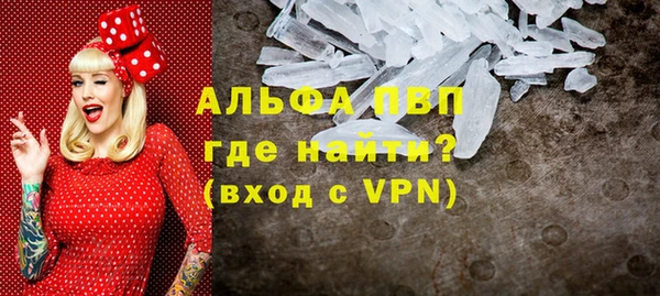 мефедрон мука Беломорск