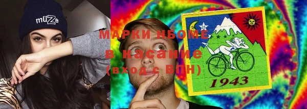 прущие крисы Богородицк