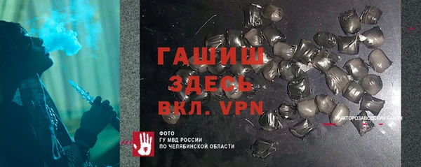 крисы Волоколамск