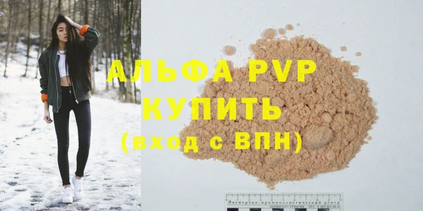 мефедрон мука Беломорск