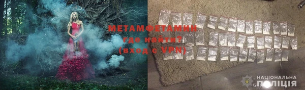 стаф Волосово