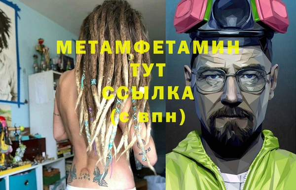 ешки Белокуриха