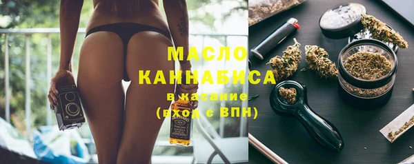 мефедрон мука Беломорск