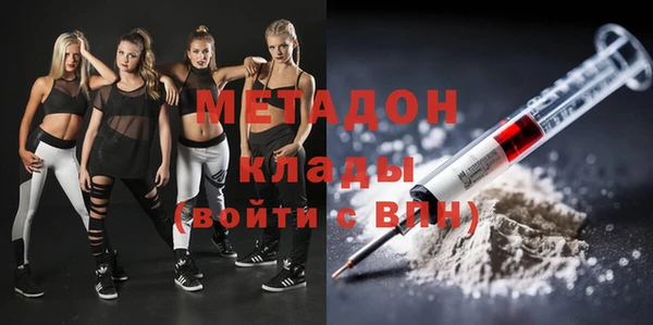 каннабис Белоозёрский