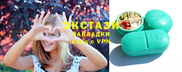мефедрон мука Беломорск
