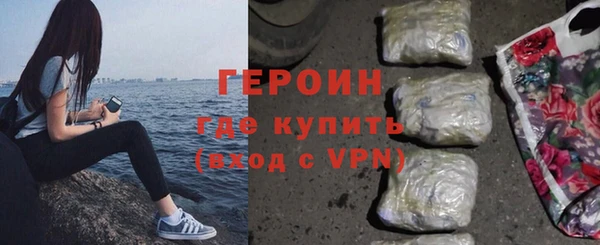 прущие крисы Богородицк