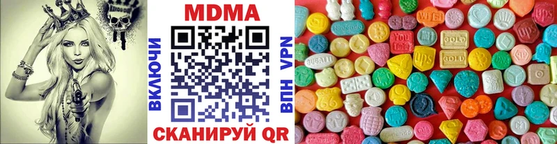 MDMA кристаллы  купить наркоту  omg ТОР  Красный Кут 