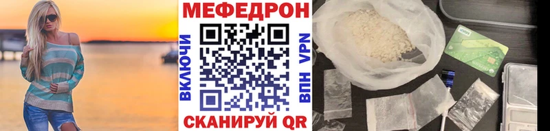 нарко площадка телеграм  Красный Кут  Мефедрон VHQ 