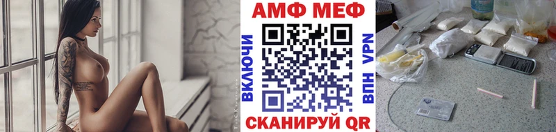 Первитин мет  Красный Кут 