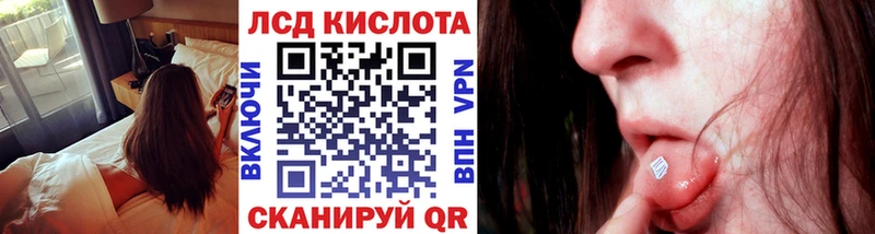 как найти   Красный Кут  Марки NBOMe 1500мкг 