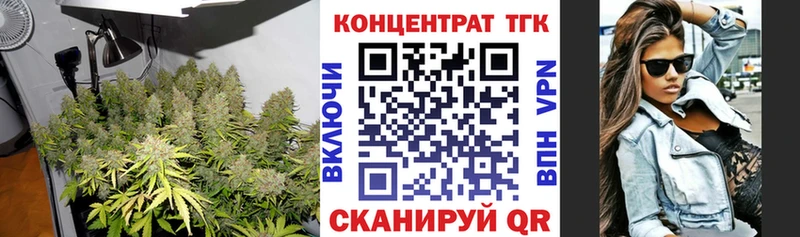 ТГК гашишное масло  Красный Кут 